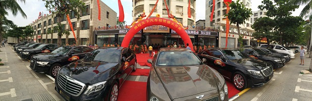 攜程天下門店圖片